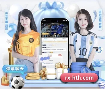 关于我们 - 体育资讯内容服务 | hth