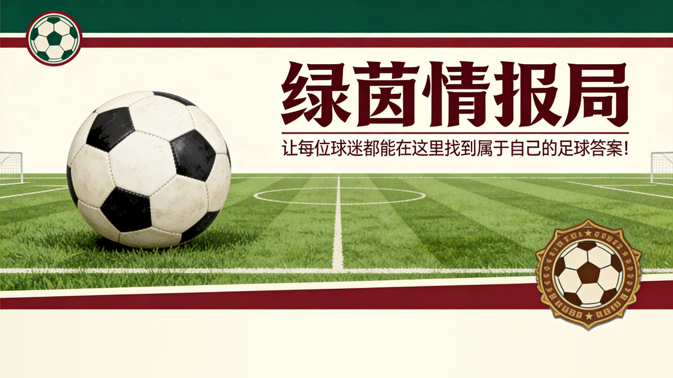 华体会-追平利德霍尔姆：加斯佩里尼意甲执教635场，位列第四